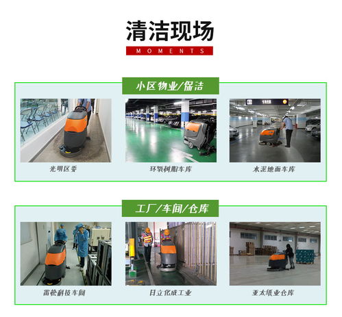 工厂手推洗地机选购指南与报价解析 网络技术服务如何赋能清洁效率